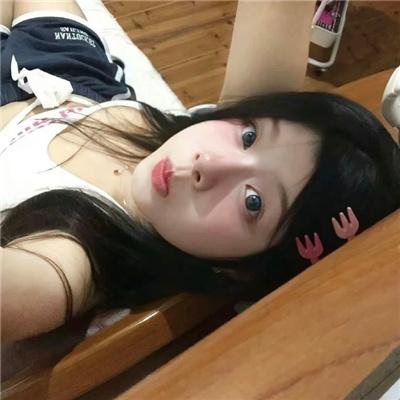邀请